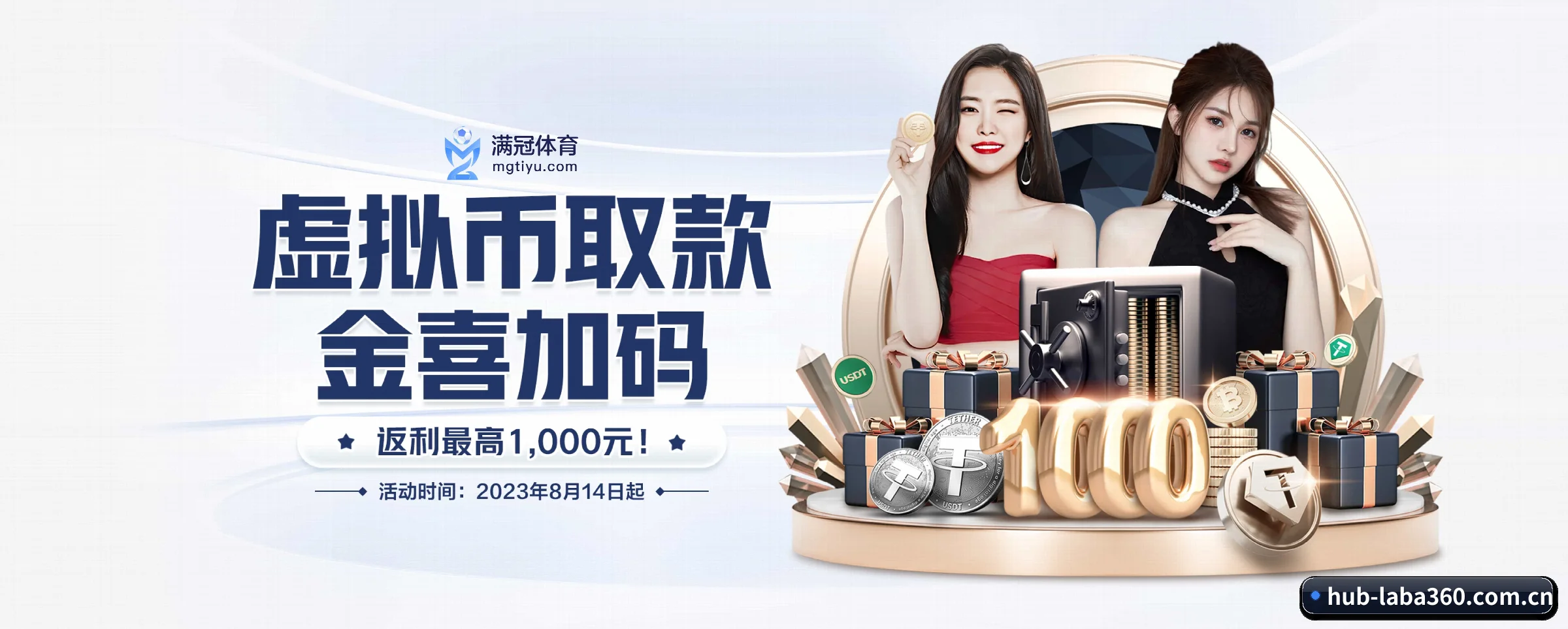 五大服务专区严密划分,信息结构一目了然